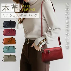 masamilk 本革ショルダーバッグ ミニバッグ 小さめ コンパクト 牛革製 斜め掛け 軽量 レディース(ワインレッド)
