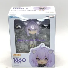 【中古】開封)ねんどろいど 猫又おかゆ ホロライブ[18]