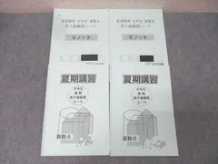 2025年最新】浜学園 最レの人気アイテム - メルカリ