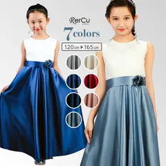 NO,65★140cm ドレス 子供 ピアノ発表会 子どもドレス ロングドレス 発表会 コンクール シンプル フォーマル ジュニア キッズ こども 中学生 高校生 ドレス 結婚式 誕生日 撮影 子供服 七五三 スパンコールトップチュールスカートドレス 120