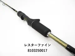 2025年最新】レスター マスターブレイドの人気アイテム - メルカリ