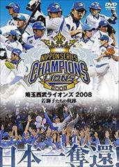 第66回 中日クラウンズ チケット THE CROWNS - メルカリ