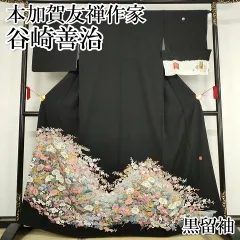 2025年最新】加賀友禅 留袖の人気アイテム - メルカリ
