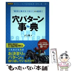 2024年最新】馬券はありませんの人気アイテム - メルカリ