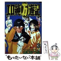 2024年最新】山口かつみの人気アイテム - メルカリ