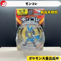 レア モンコレ ポケモン ルカリオ メタリック バージョン