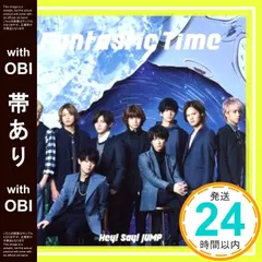 【帯あり】✨ほぼ新品✨Fantastic Time(通常盤/初回プレス) [CD] Hey! Say! JUMP_06