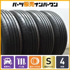 2025年最新】新車外し 225/60r18の人気アイテム - メルカリ