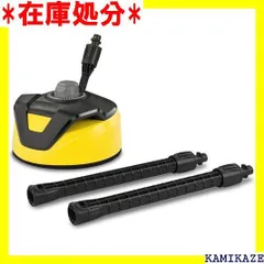 2023年最新】karcher k2 classic plusの人気アイテム - メルカリ