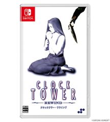Nintendo Switch クロックタワー・リワインド