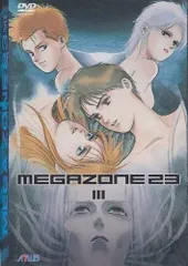 MEGAZONE23 メガゾーン23 DVDセット（PART 1、 2のセット） Megazone 23 - The Complete Trilogy - Blu-ray | Crunchyroll Store