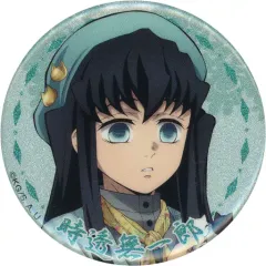 鬼滅の刃 辰年 時透無一郎 缶バッジ 無一郎 鬼滅の刃 辰年 時透無一郎 缶バッジ 無一郎 鬼滅