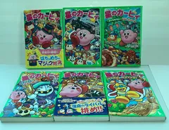 星のカービィ　シリーズ6冊　角川つばさ文庫