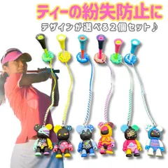 シャネル　ゴルフティーキーパー 楽天市場】ゴルフ ティー キーパー（ゴルフ｜スポーツ
