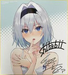 妖狐×僕SS 白鬼院凜々蝶 ブックカバー 特典 - メルカリ