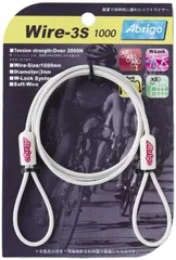 【送料無料】Abrigo(アブリーゴ) Wire-3S 1000 オプションワイヤー ホワイト A811W1000 WH-C【メール便】代引きはできません