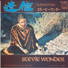 2025年最新】STEVIE WONDER SUPERSTITIONの人気アイテム - メルカリ