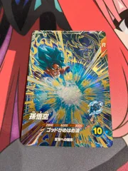 ドラゴンボールスーパーダイバーズ　孫悟空　GDR ap2-001