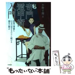 究極の方位学開運術世界初登場　風水・奇門遁甲プロ版【匿名配送】 究極の方位学開運術世界初登場 風水・奇門遁甲プロ版【匿名配送