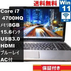東芝 dynabook Satellite T954/98L【大容量HDD搭載】　Core i7 4700HQ　【Windows11 Home】ブルーレイ ／Wi-Fi／保証付 [92731]のサムネイル