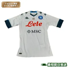 レア 1998-1999 ナポリ アウェイユニフォーム 当時物 マラドーナ