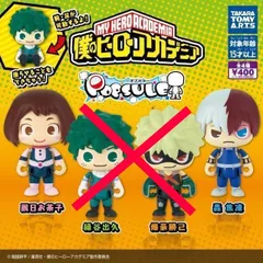 僕のヒーローアカデミア ポプセル 2種セット ガチャ ガチャガチャ カプセルトイ カプセル アカデミア ミニチュア フィギュア ヒロアカ 麗日 お茶子 + 轟 焦凍