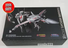 2025年最新】DX超合金 VF-1J バルキリー 一条輝機の人気アイテム