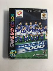 GBC　ゲームボーイカラー　ワールドサッカーGB 2000　☆10827