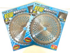 【数量限定】〈お得な2枚セット〉Trad 刈払機用軽量草刈チップソー（TK-230） 230mm×36枚刃　2枚セット
