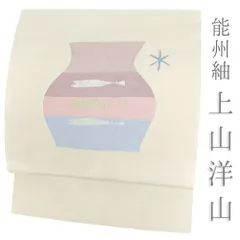 Amazon | 袋帯 紬 絲藝苑 能州紬 上島洋山 リバーシブル 両面