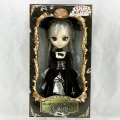 【ドール】プーリップ ローゼンメイデン 水銀燈 2014年再販版