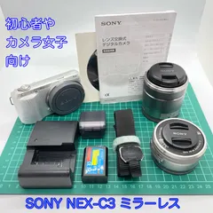 カメラ デジタルカメラ 2023年最新】sony nex-c3の人気アイテム - メルカリ