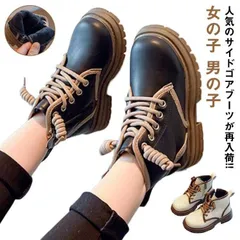 男の子 18 ショートブーツ フォーマル靴  卒業式 フォーマルシューズ 21  キッズ靴 ジュニアブーツ 入学式 フォーマル キッズブーツ 16 通学 17 カジュアル 19 20#gurug572023