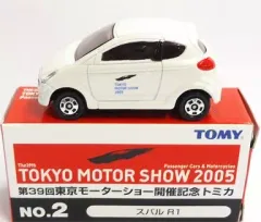 【中古】トミカ 1/56 スバル R1(ホワイト) 「第39回 東京モーターショー開催記念トミカ No.2」のサムネイル