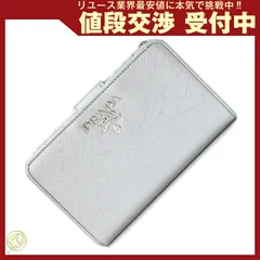 プラダ 二つ折り財布 1ML225 シルバー レザー