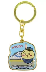 【中古】キーホルダー うさぎ(N700S新幹線) ダイカットキーホルダー 「ちいかわ なんか小さくてかわいいやつ」 東海・西日本限定