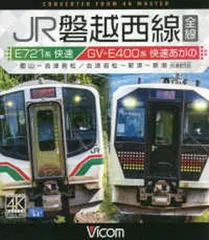 ~専用ケース・説明書付~　クモハE721-1001(M)・クハE720-1001 2025年最新】E721系の人気アイテム - メルカリ