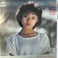 2025年最新】三田寛子の人気アイテム - メルカリ