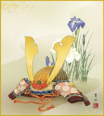 色紙  色紙掛けなし 色紙絵  和風 吉祥兜  モダン 掛軸 床の間 和室 おしゃれ 壁掛け 絵