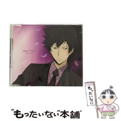 2025年最新】家庭教師ヒットマンREBORN！ カレンダーの人気アイテム