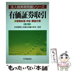 2024年最新】株券の人気アイテム - メルカリ