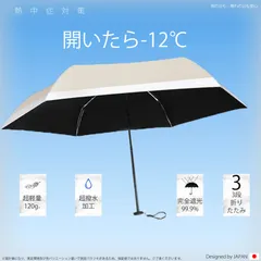 刺繍 折りたたみ傘 晴雨兼用  最強の日傘 丈夫 折れにくい 風に強い 紫外線カット 超撥水 遮光率100%  6本骨 超軽量 120g  完全遮光 UVカット 軽い レディー 男女兼用 ブランド日傘 光線敏感肌 日焼け防止 女性人気 コンパクト 持ち運び安い
