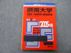 2024年最新】経営学講義の人気アイテム - メルカリ