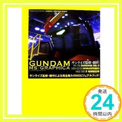 Item thumbnail for item e8309132-f6c7-4d22-9565-1810b75cc425