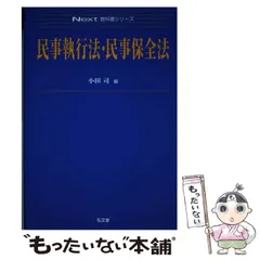 使用済みな教科書 51FSsb+6wkL.jpg