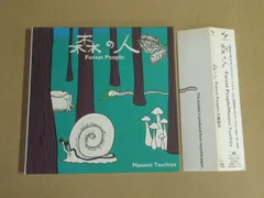 2025年最新】土屋昌巳 森の人の人気アイテム - メルカリ