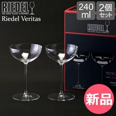 2025年最新】シャンパンクープの人気アイテム - メルカリ