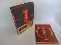 西遊記 ＴＶ版 堺正章 全7巻 ※ケース無し発送 レンタル落ち 71ay9fsHcKL.jpg