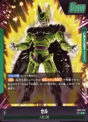 2026年最新】烈火の闘気 セル Lの人気アイテム - メルカリ