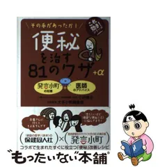 2024年最新】発言小町の人気アイテム - メルカリ